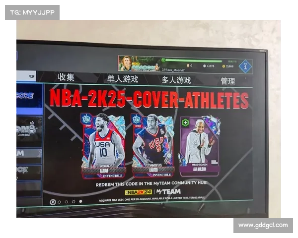 《深度解析NBA2K25游戏代码技巧 五大修改方法助你玩转篮球世界》