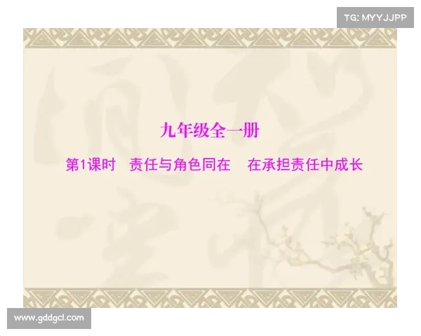 从平凡到伟大:解读传奇人物的成长与蜕变历程
