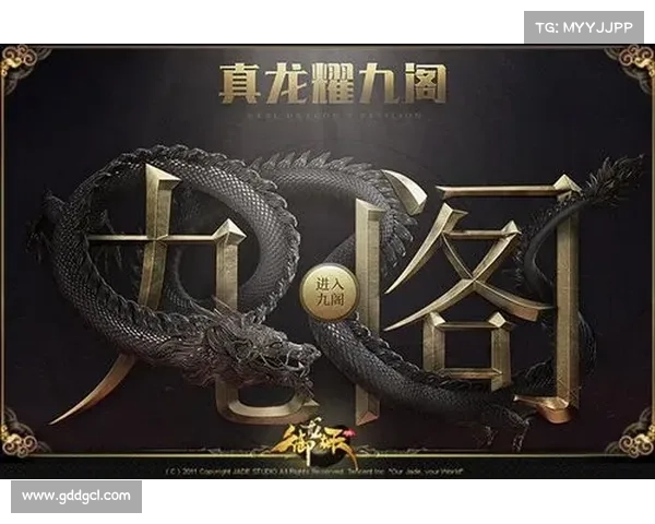 御龙在天战斗魅力深度解析展现勇者风采与极致战斗体验 御龙在天战斗魅力深度解析展现勇者风采与极致战斗体验