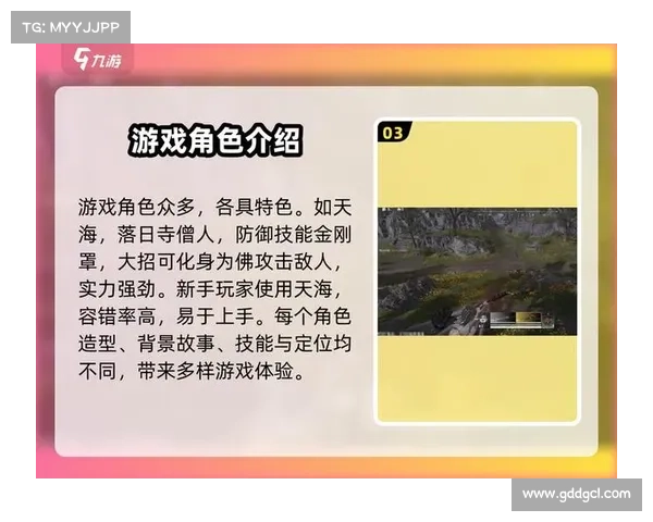 掌握这些技巧轻松获取RO手游坐骑秘诀一网打尽