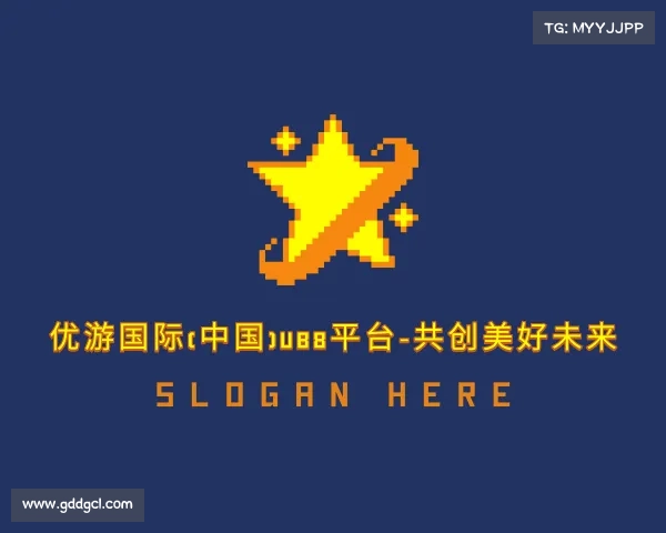 了解优游国际(中国)UB8平台-共创美好未来